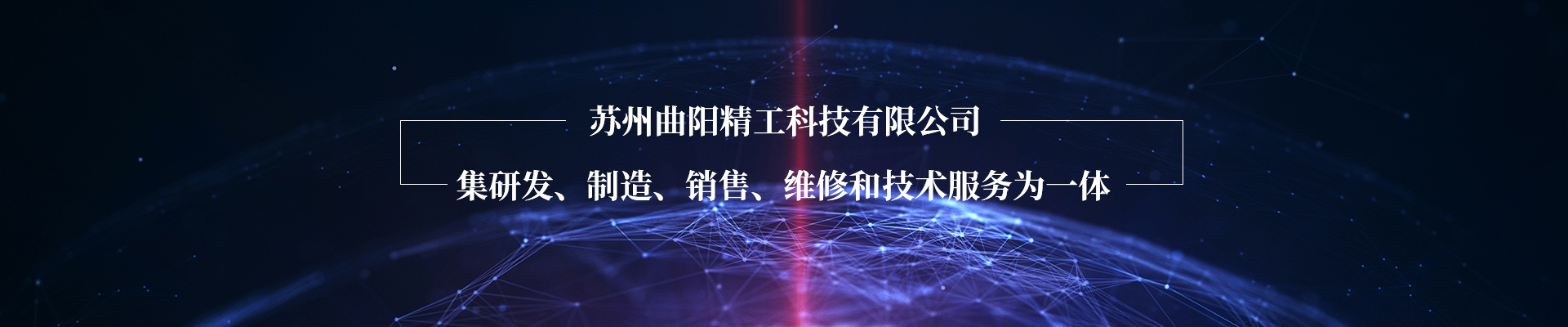 企業(yè)文化